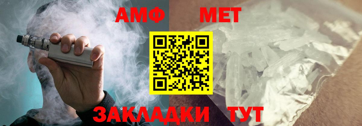 Amphetamine 98%  Amphetamine  Солнечногорск  Вход с VPN 