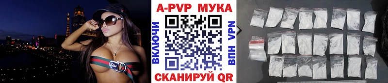 Alpha-PVP VHQ  darknet телеграм  Солнечногорск 