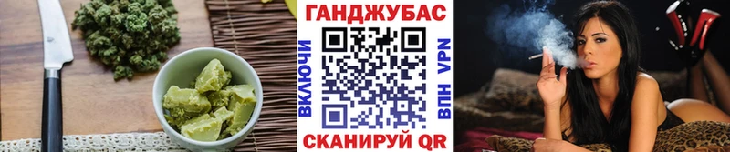 Еда ТГК марихуана  Солнечногорск 
