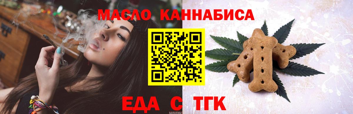 Солнечногорск  Canna-Cookies марихуана  Вход с VPN 