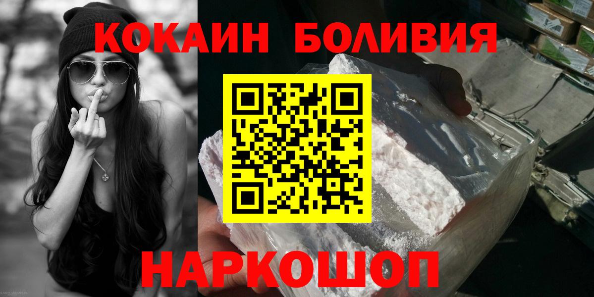 COCAIN VHQ Солнечногорск