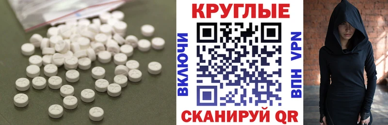 ЭКСТАЗИ Дубай Солнечногорск