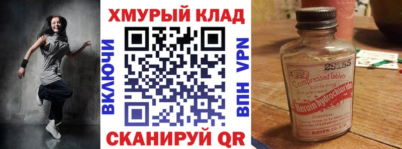 ГЕРОИН гречка  Солнечногорск 