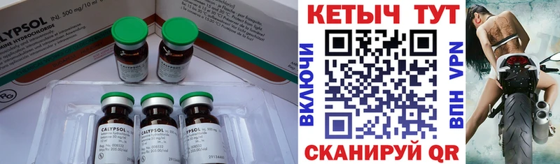 Кетамин ketamine  купить наркоту  Солнечногорск 