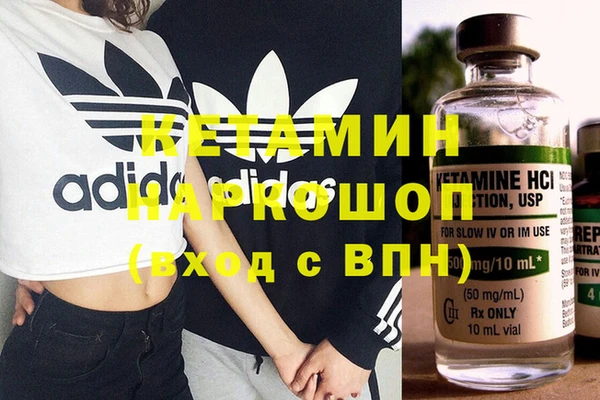 кокаин перу Алексеевка