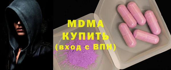 экстази Алексин