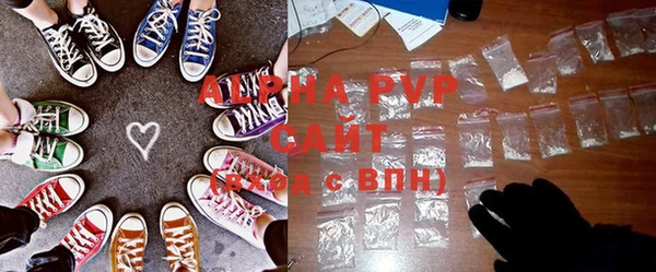 экстази Алексин