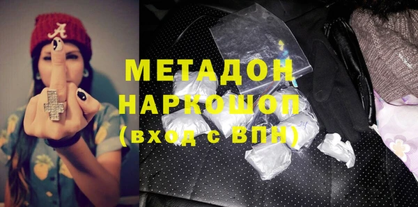 кокаин перу Алексеевка