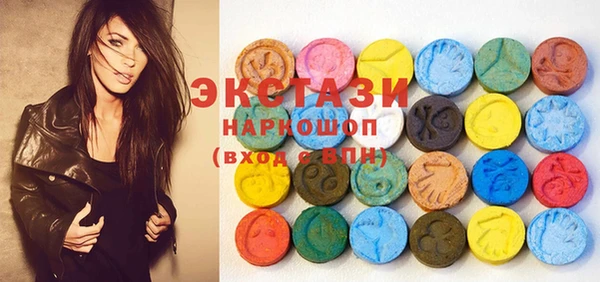 экстази Алексин