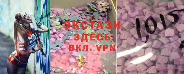 экстази Алексин