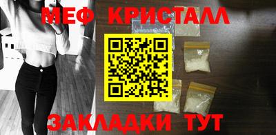 COCAINE Нягань