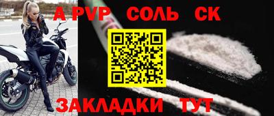 амф Обнинск