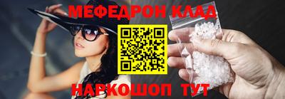 амф Обнинск