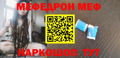 COCAINE Нягань