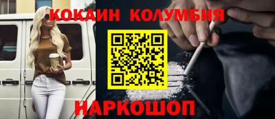 COCAINE Нягань