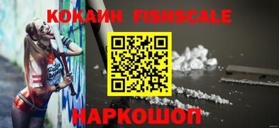 амф Обнинск