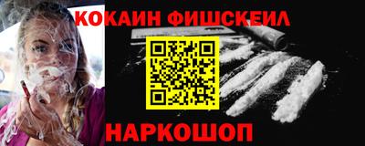 меф Обь
