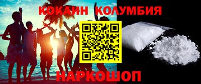 COCAINE Нягань