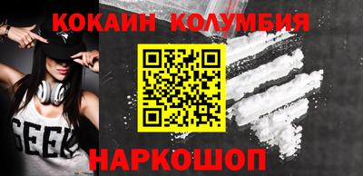 амф Обнинск