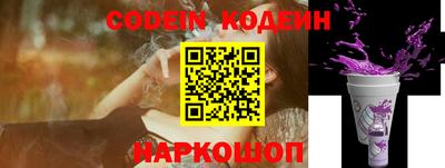 амф Обнинск