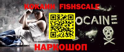 COCAINE Нягань