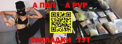 меф Обь