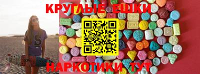 меф Обь