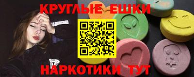 меф Обь
