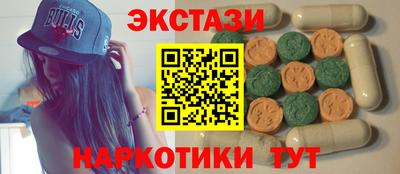амф Обнинск