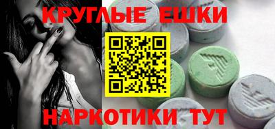 меф Обь