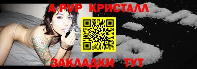 меф Обь