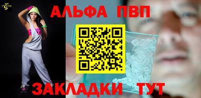 меф Обь