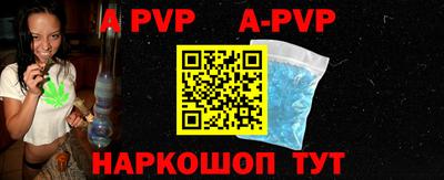 амф Обнинск