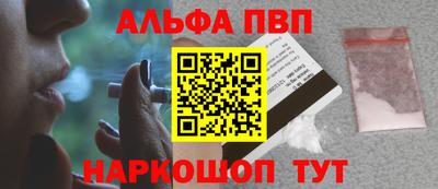 амф Обнинск