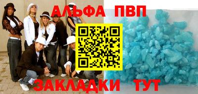 меф Обь
