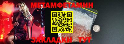 амф Обнинск
