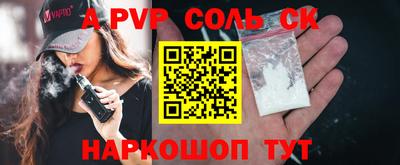 меф Обь