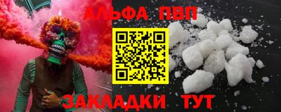 амф Обнинск