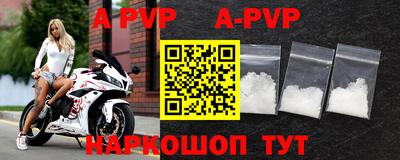 амф Обнинск