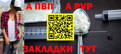 меф Обь