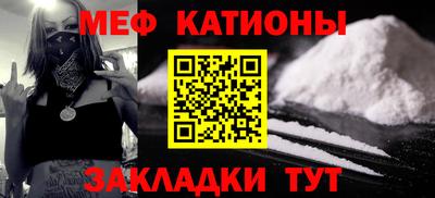 COCAINE Нягань