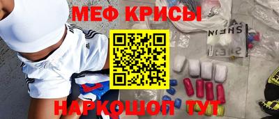 амф Обнинск