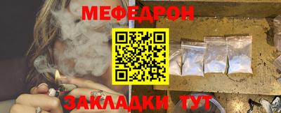 амф Обнинск