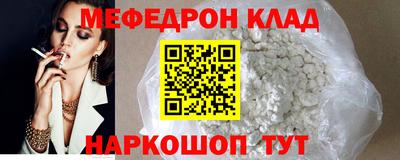 амф Обнинск