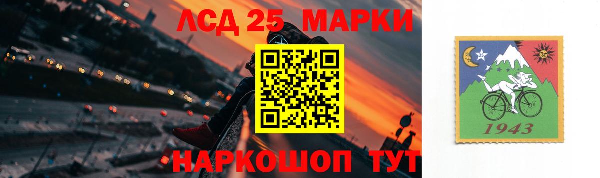 Лсд 25 экстази ecstasy  Лсд 25 экстази ecstasy  LSD-25 экстази  Солнечногорск  Вход с VPN 