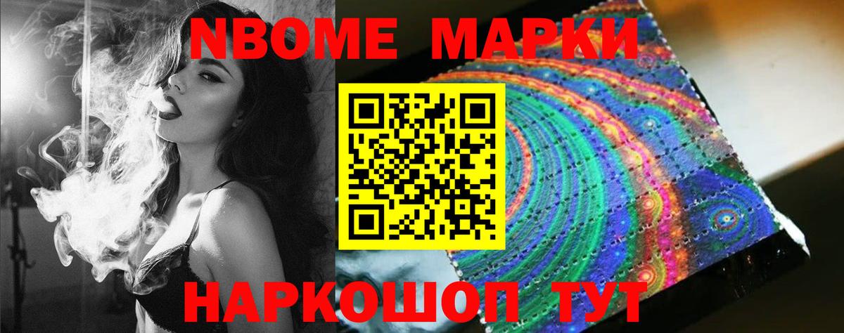 LSD-25 экстази кислота Солнечногорск