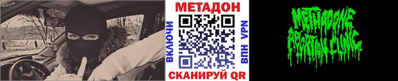 Метадон мёд  OMG   Солнечногорск  где продают наркотики 