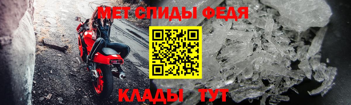Первитин винт  Вход с VPN  Солнечногорск  Первитин винт 