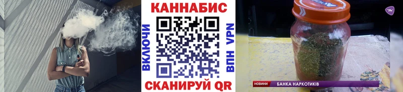 Марихуана Bruce Banner  мориарти состав  Солнечногорск 