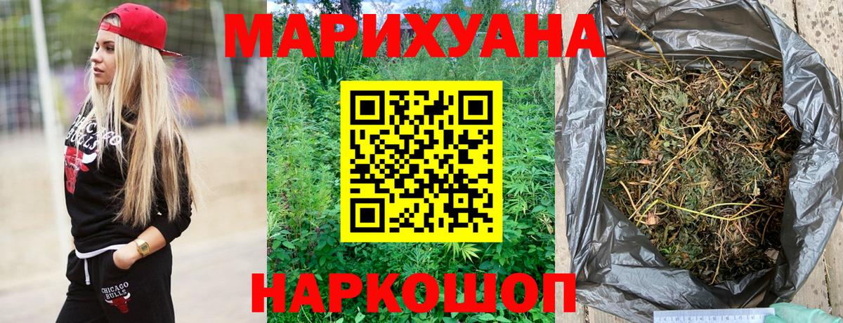 Каннабис VHQ Солнечногорск